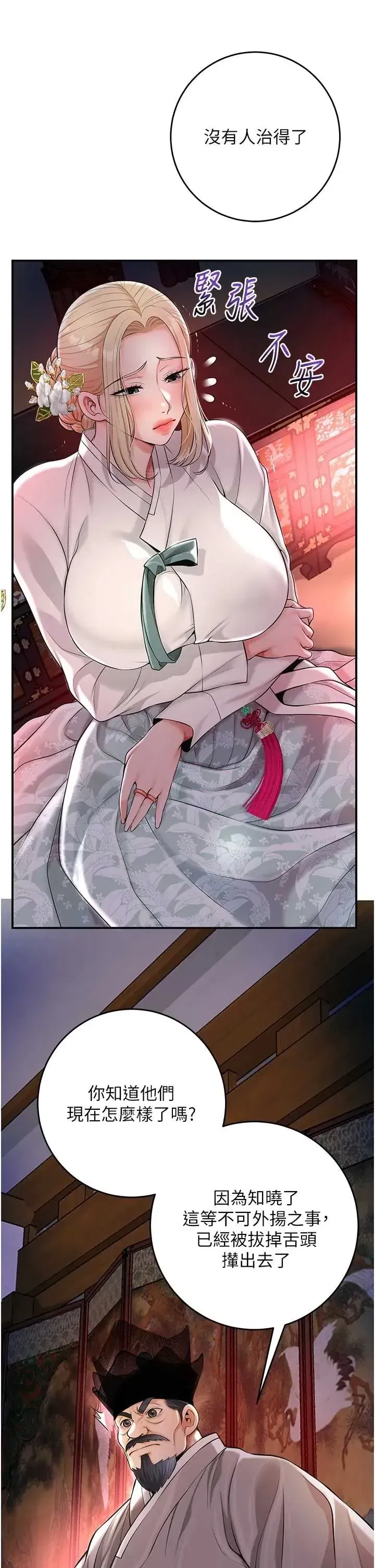 第113話