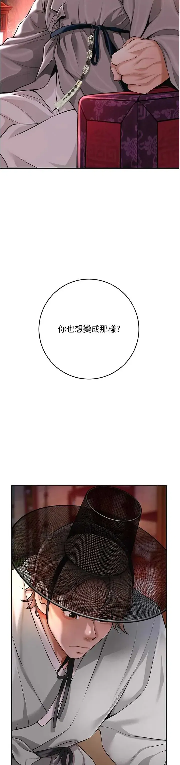 第113話