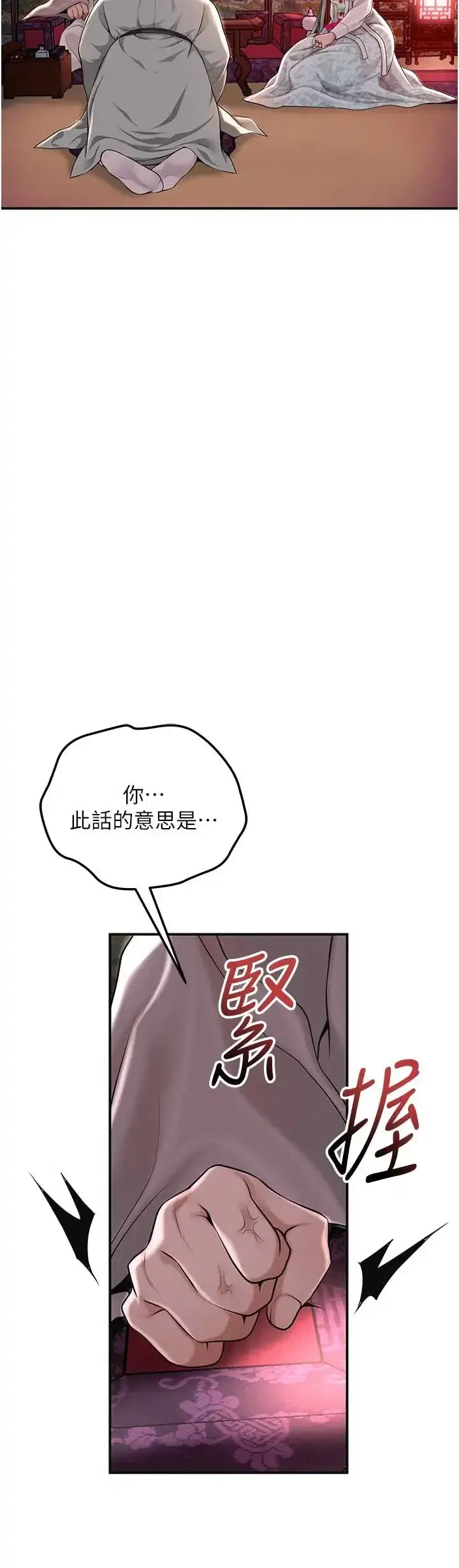 第113話