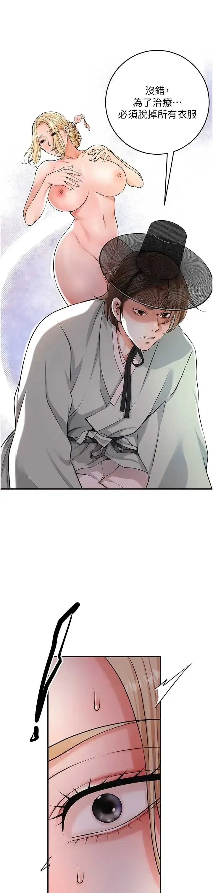 第113話