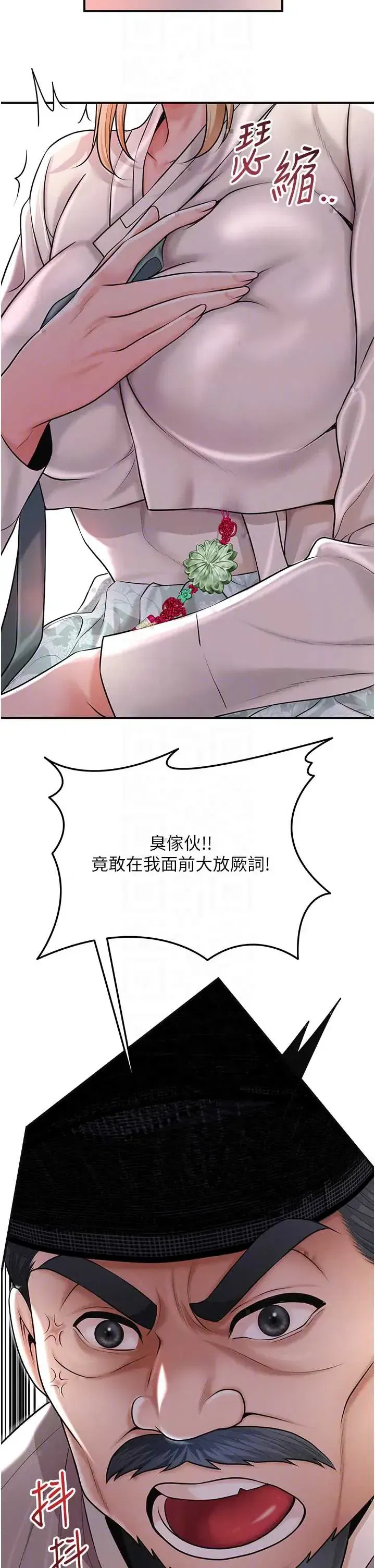 第113話