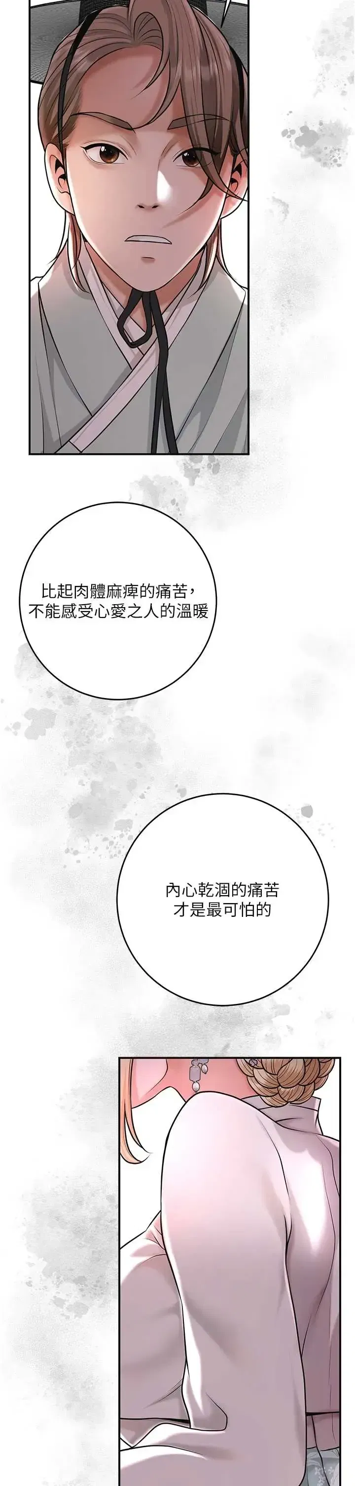 第113話