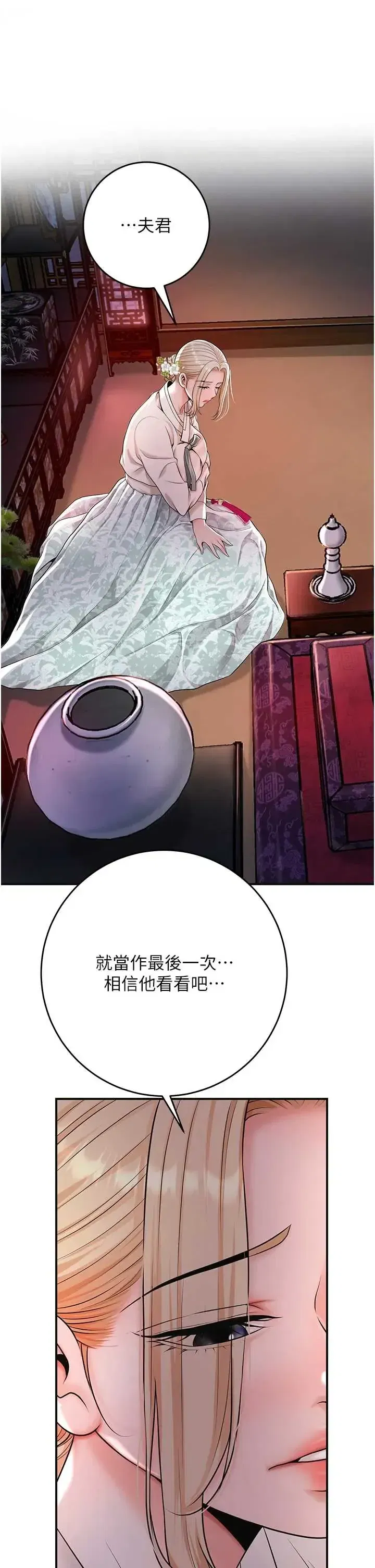 第113話