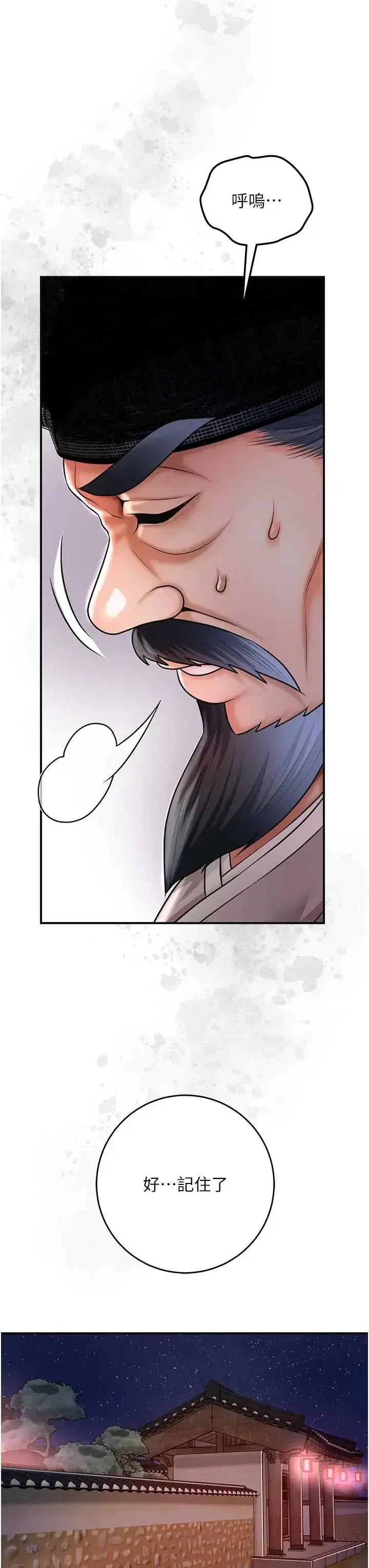 第113話