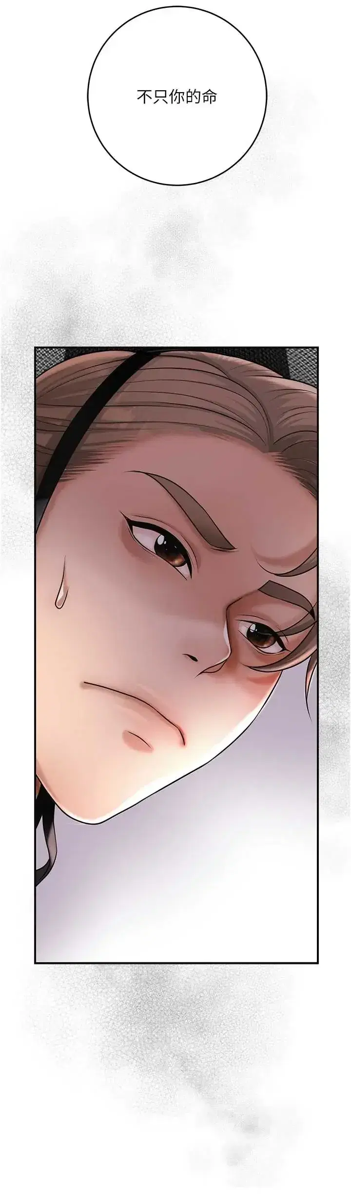 第113話