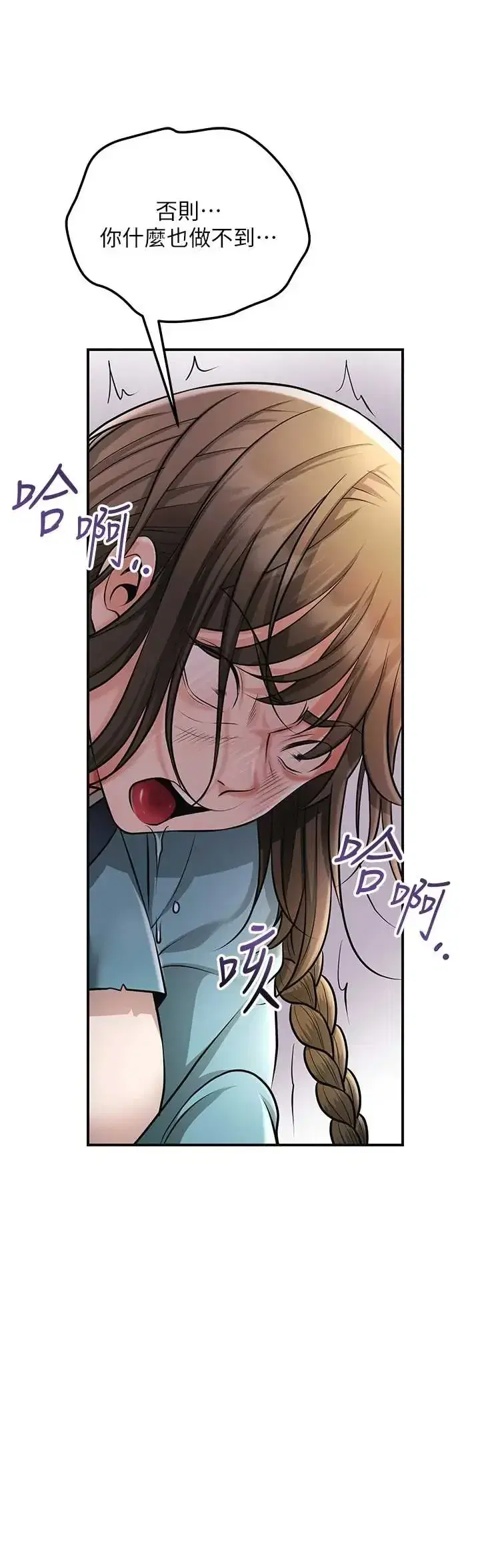 第113話