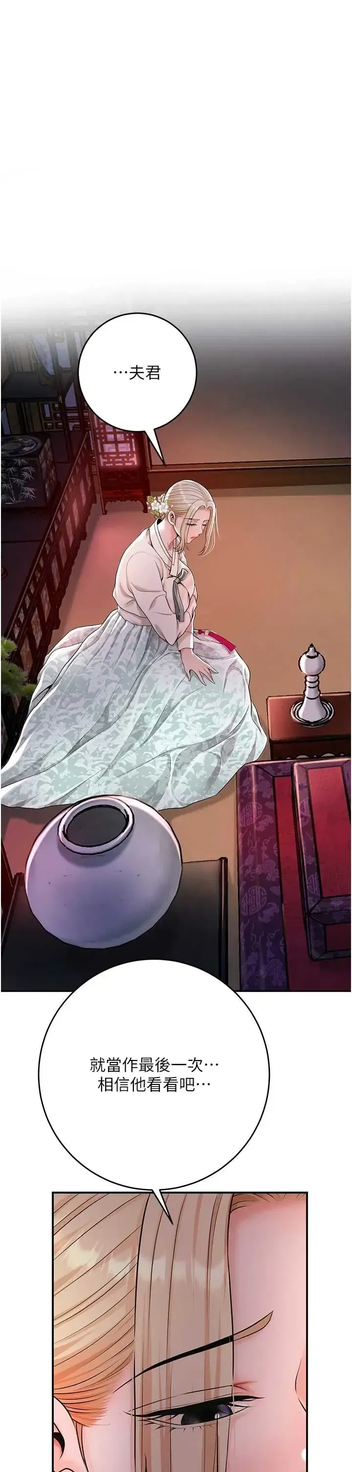第114話