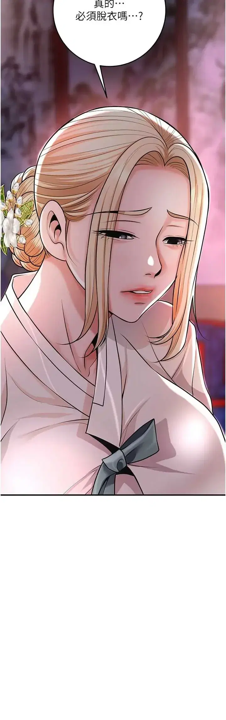 第114話