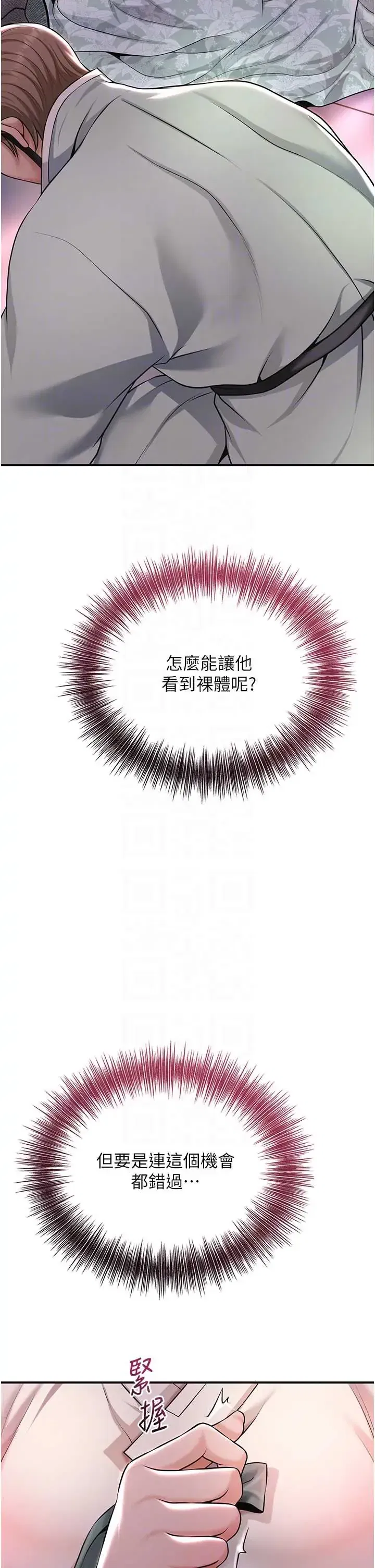 第114話