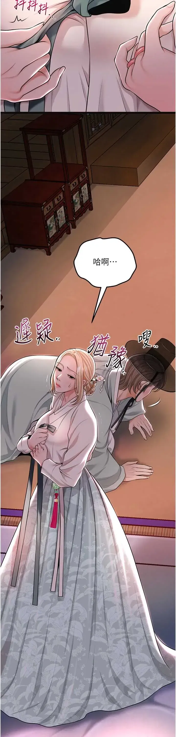第114話