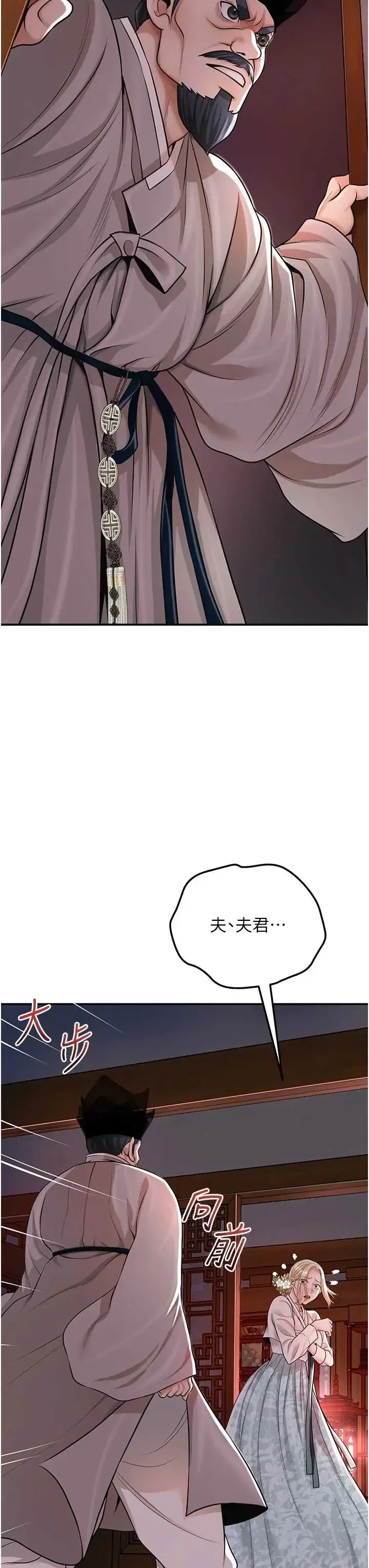 第114話