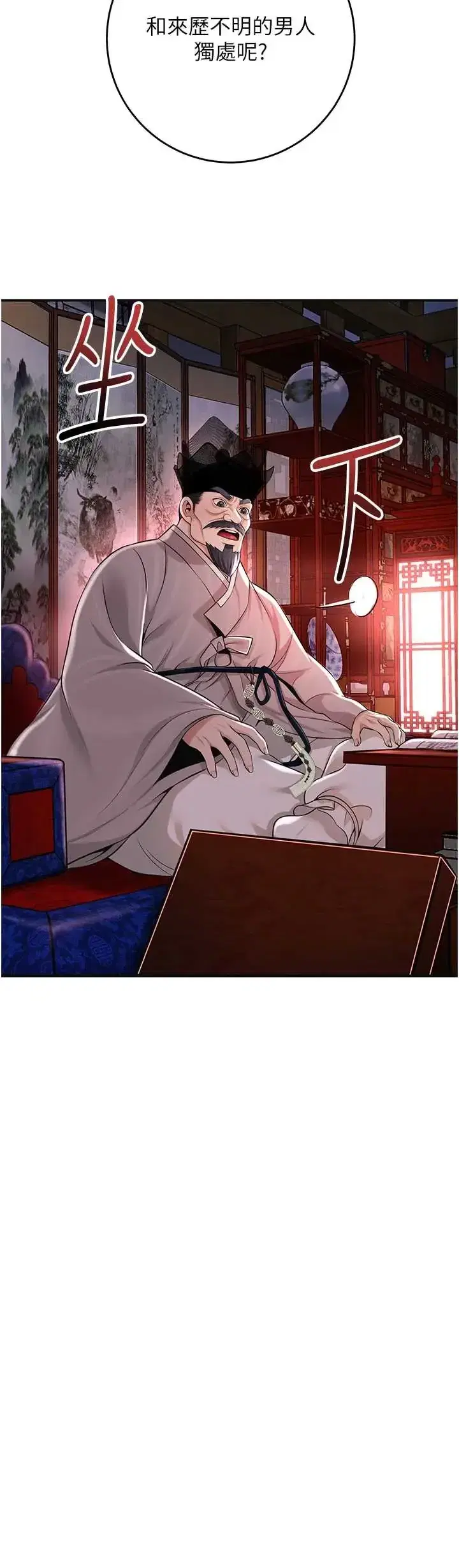 第114話