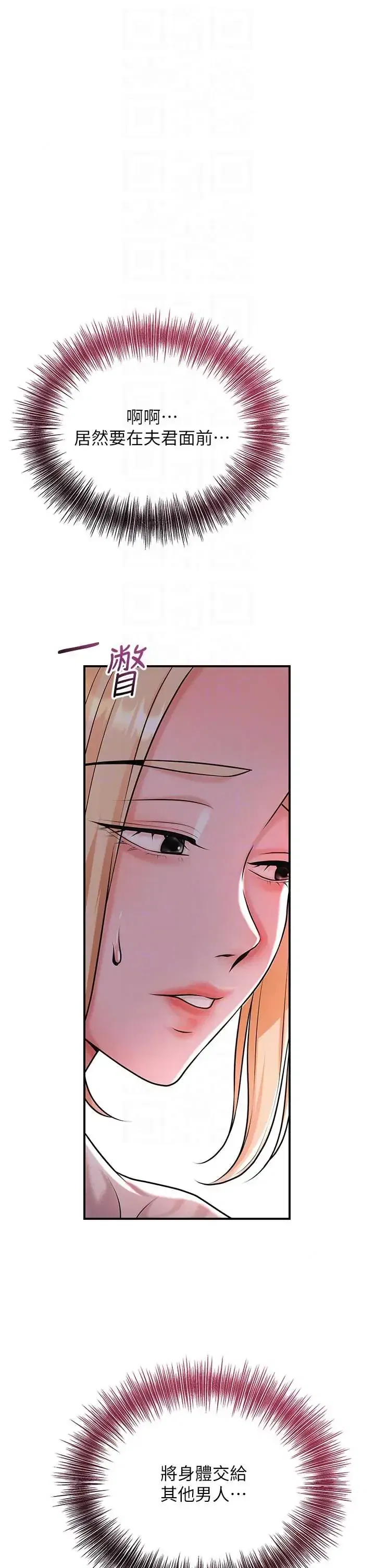 第114話