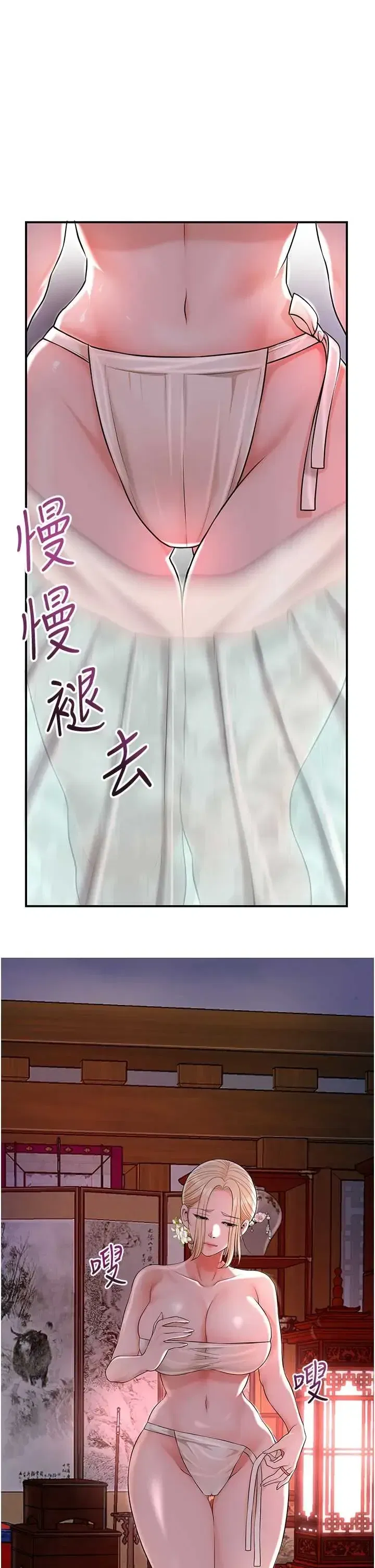 第114話