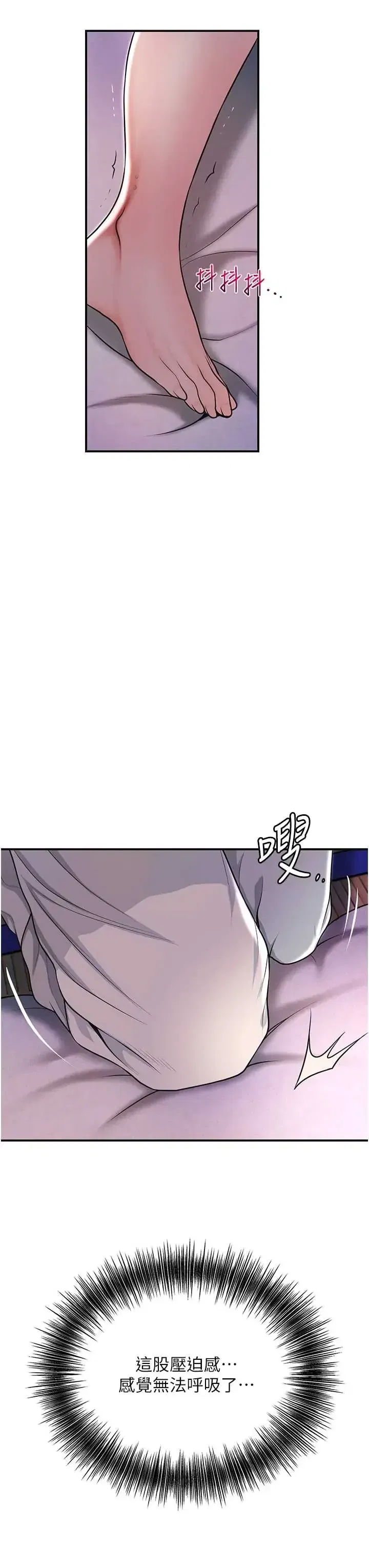第114話