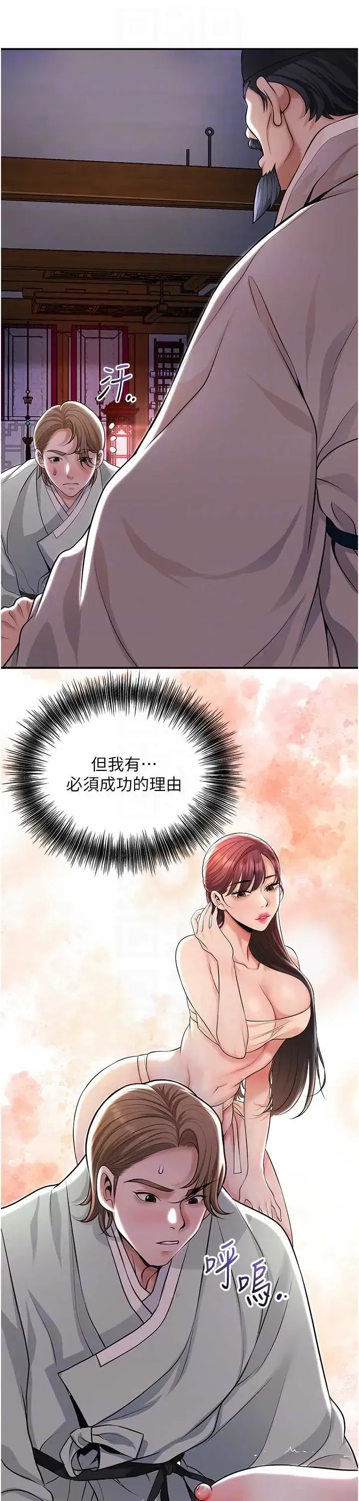 第114話