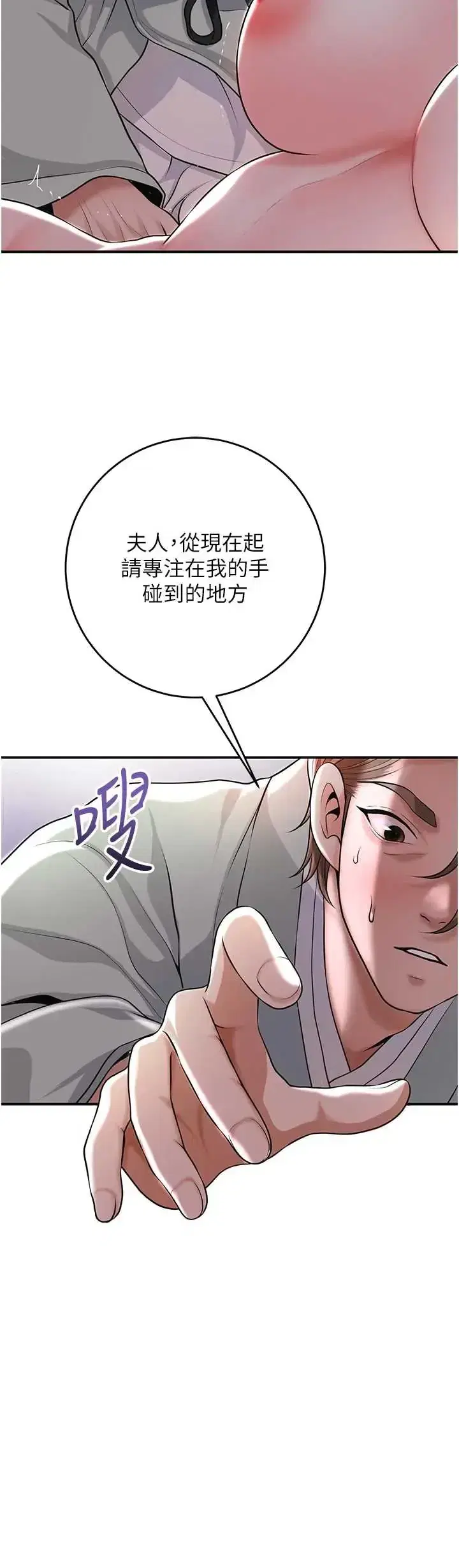 第114話