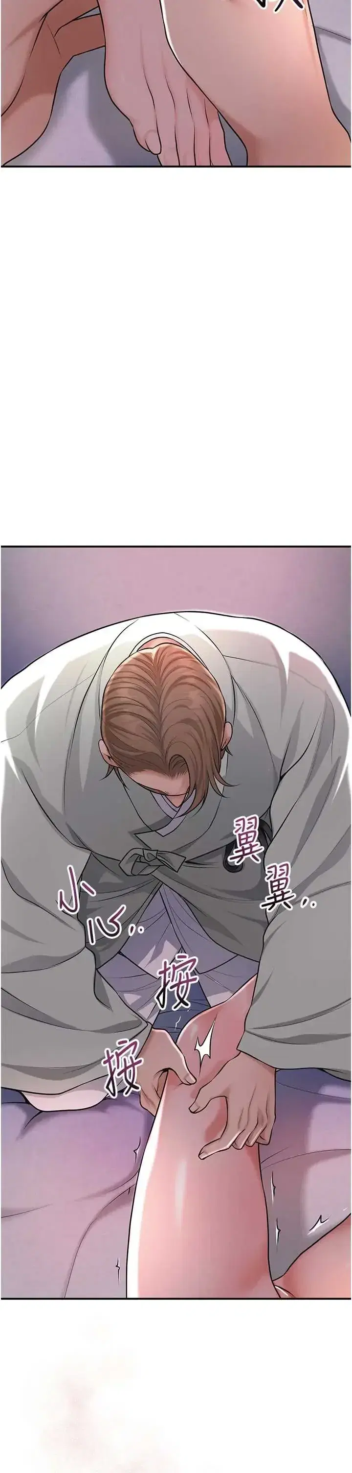 第114話