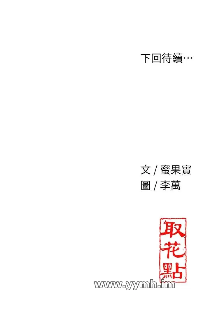 第114話