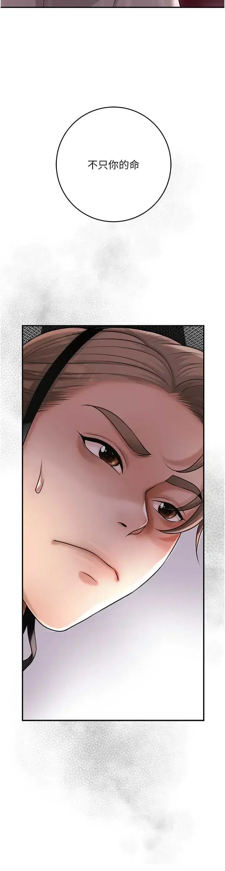 第114話