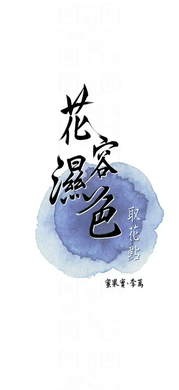 第114話