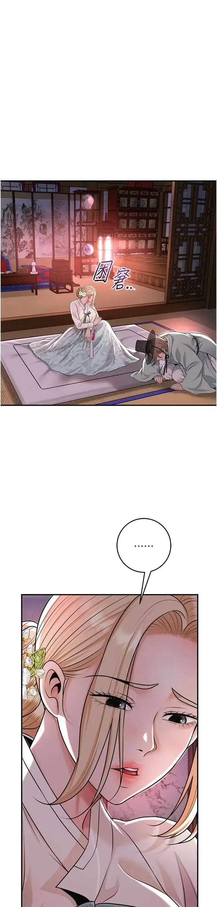 第114話