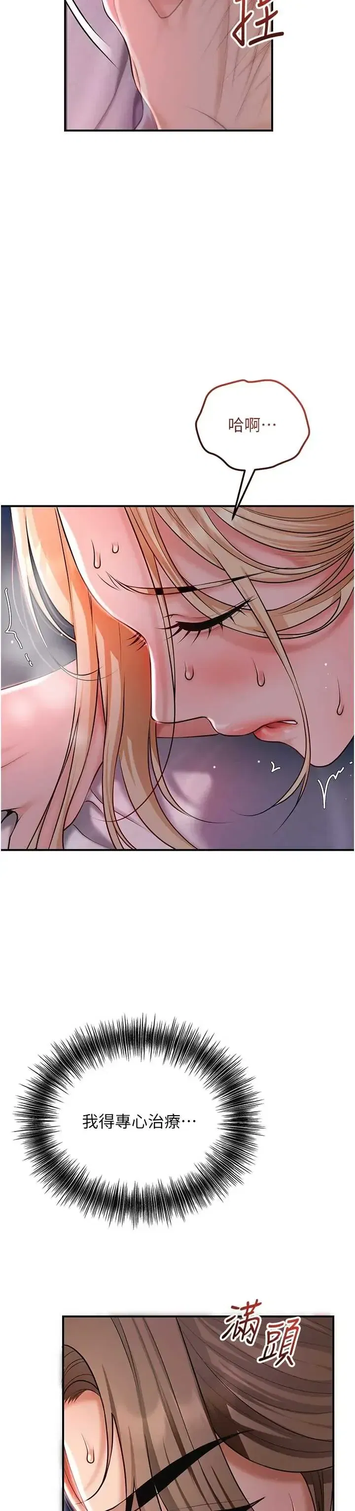 第115話