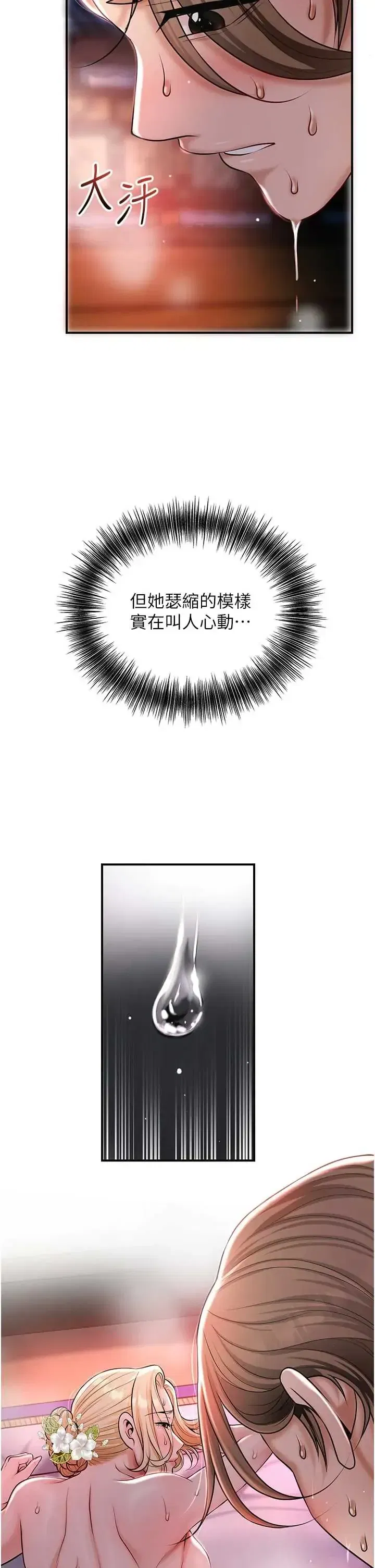 第115話