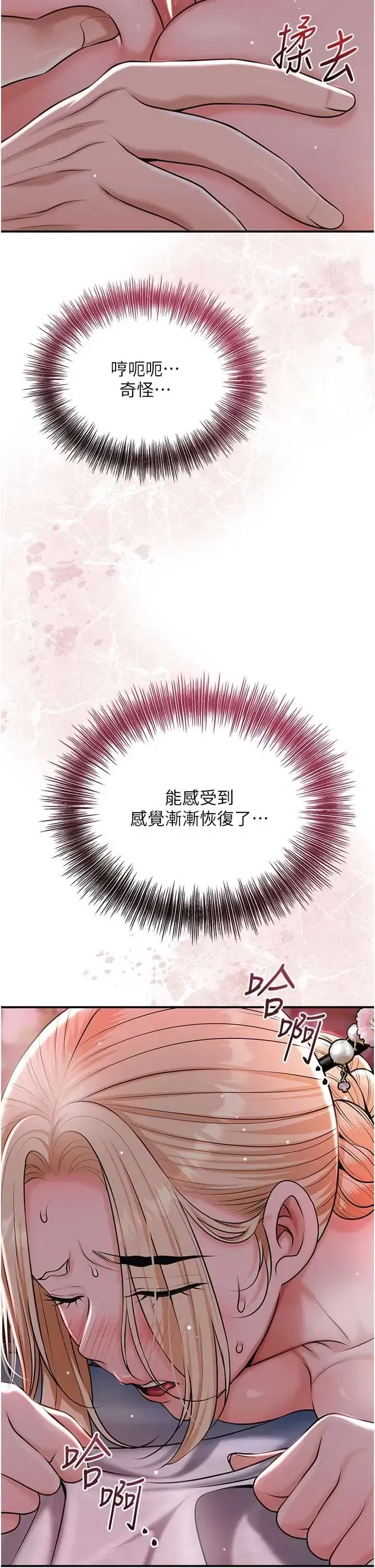 第115話