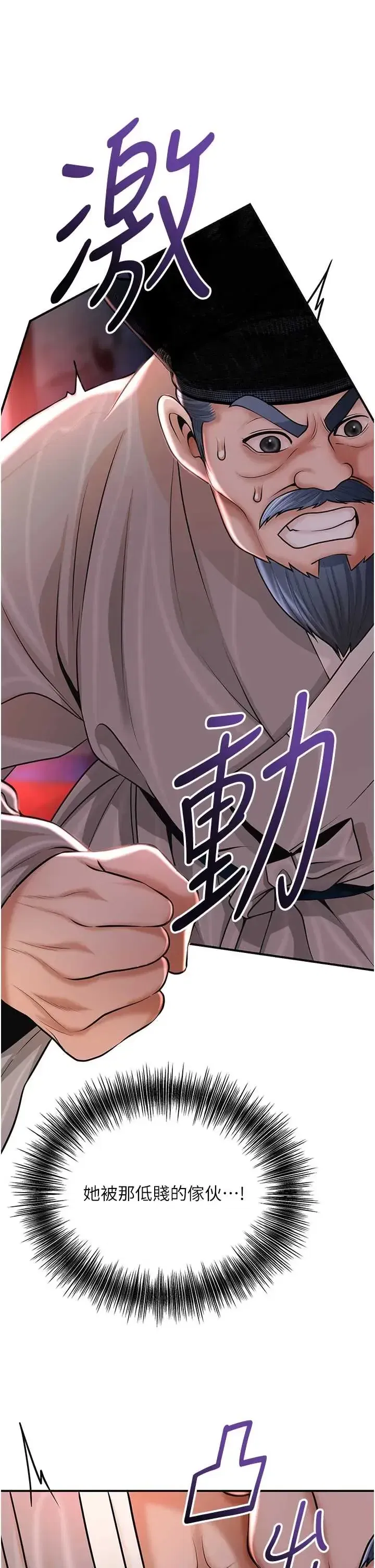 第115話