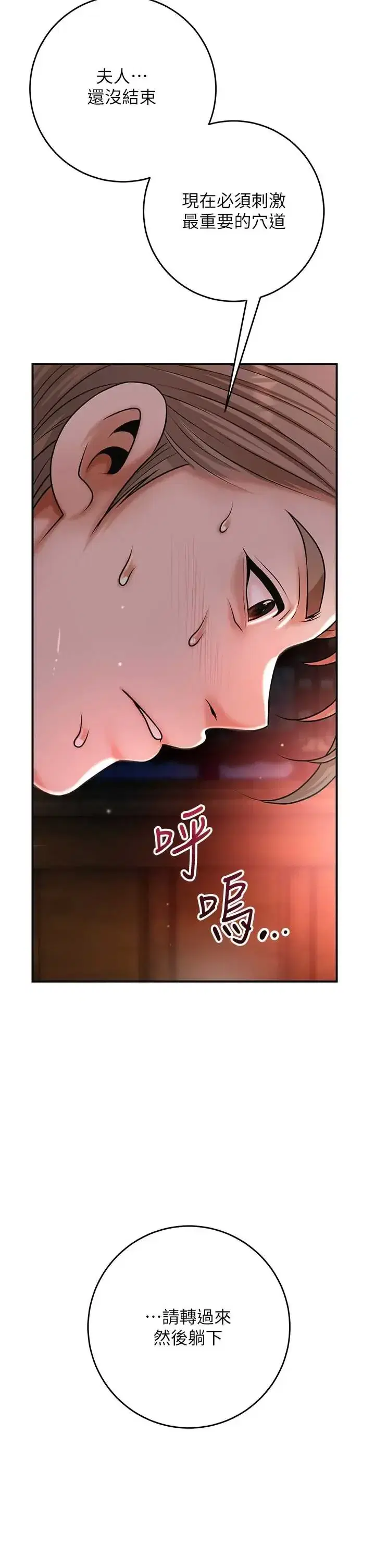 第115話