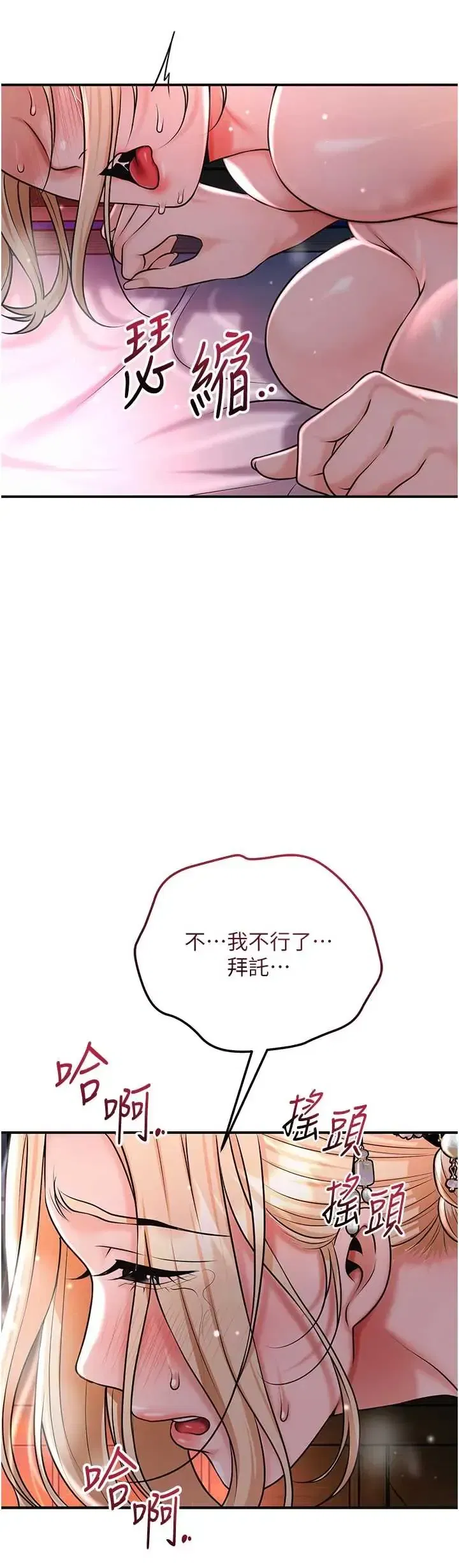 第115話