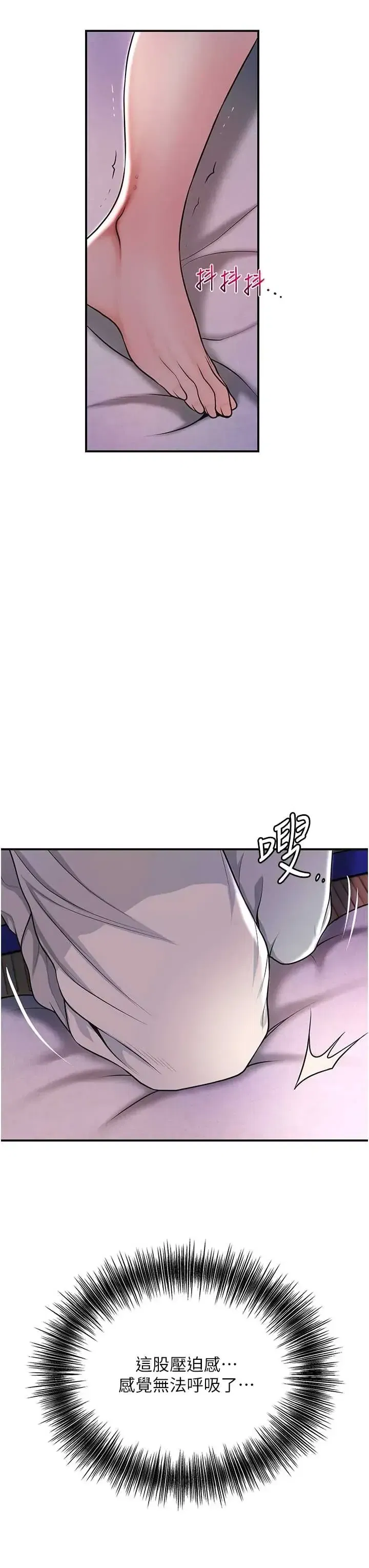第115話