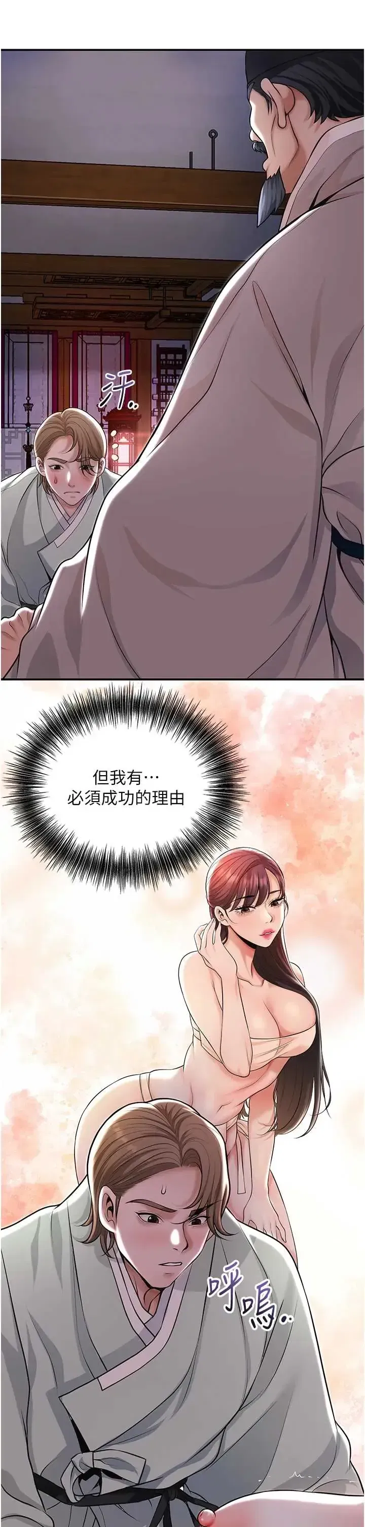 第115話
