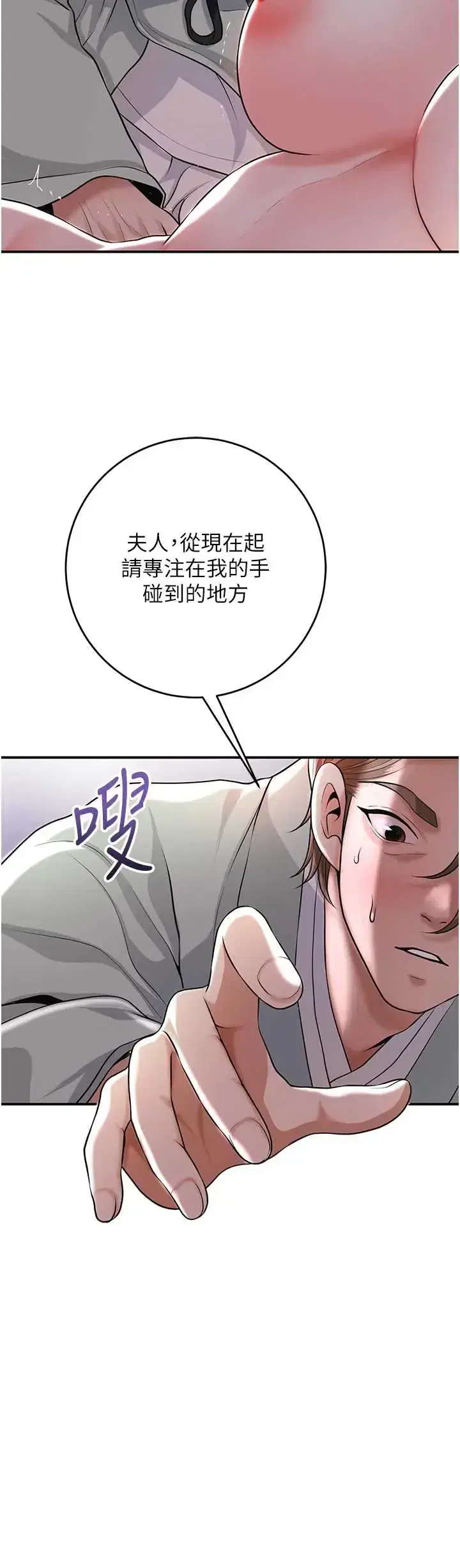 第115話