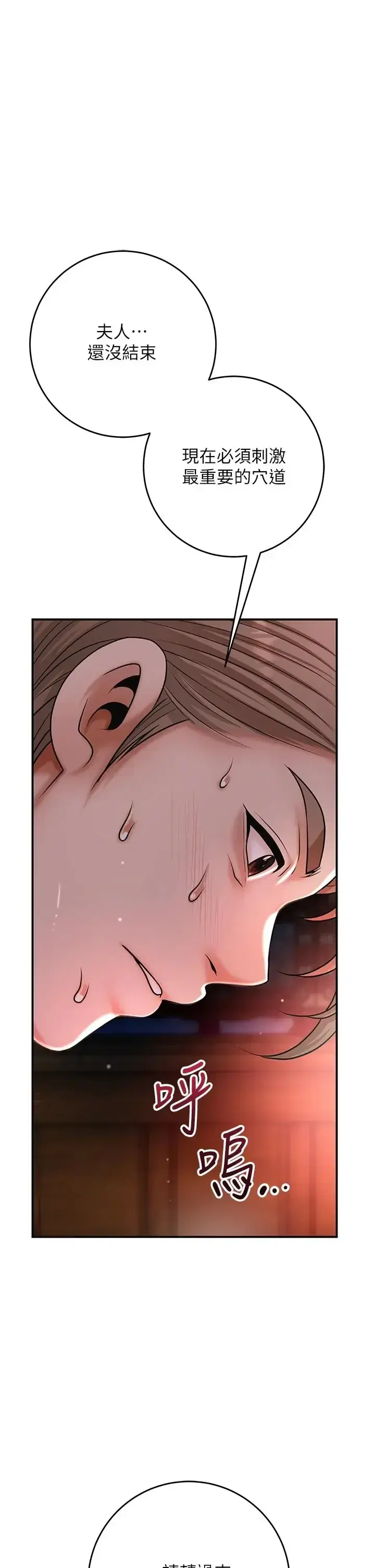 第116話