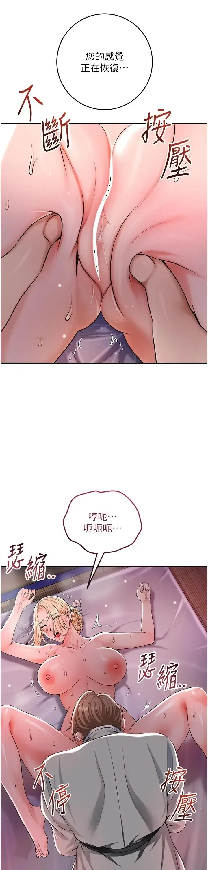 第116話