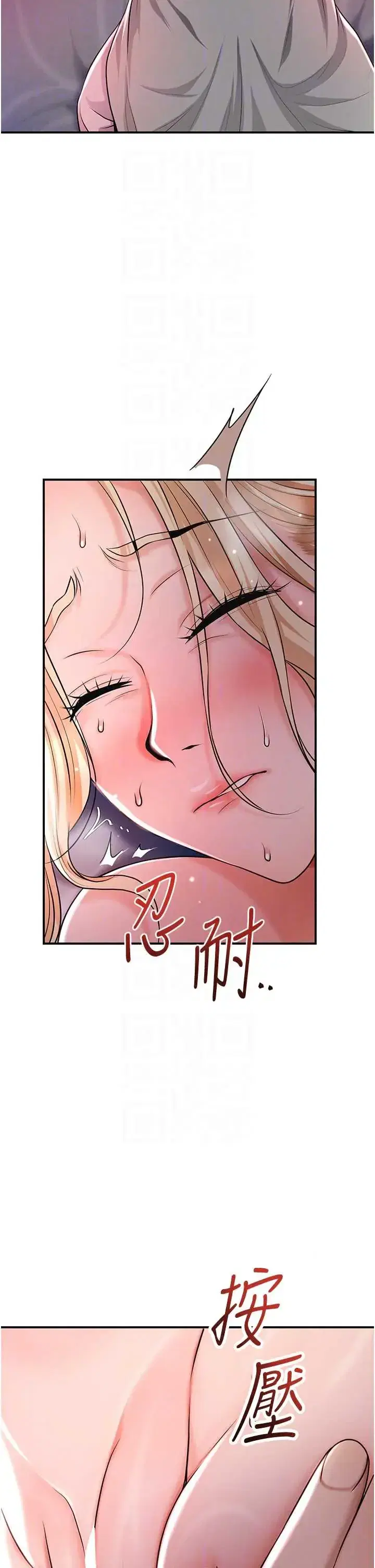第116話