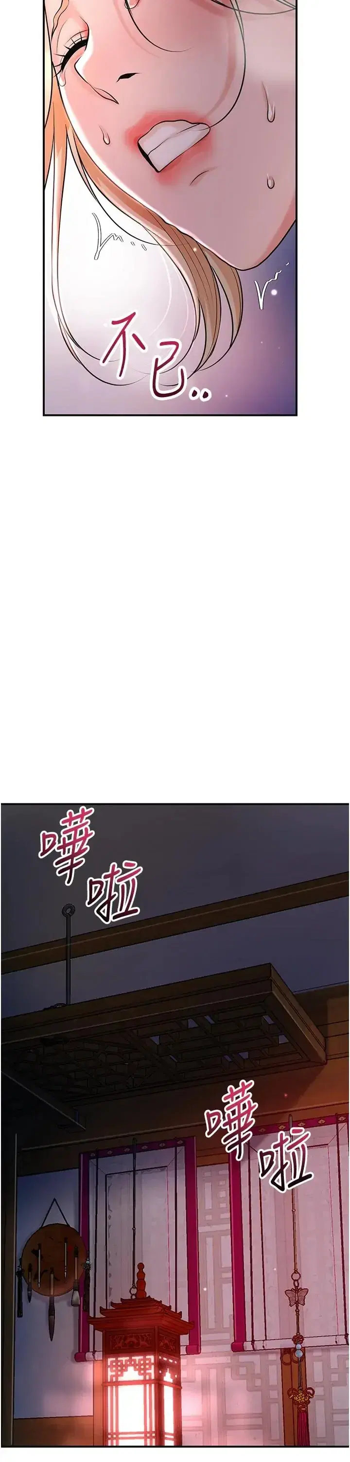 第116話