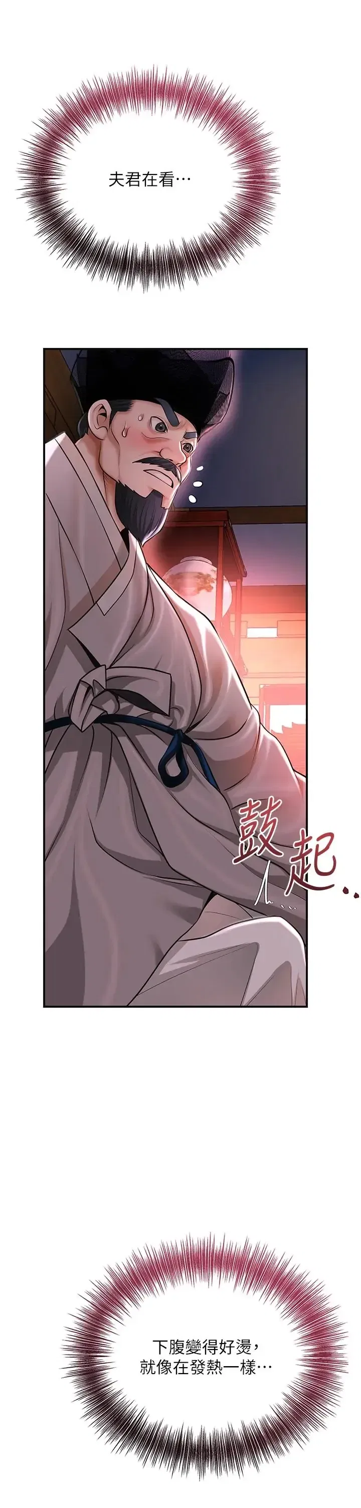 第116話