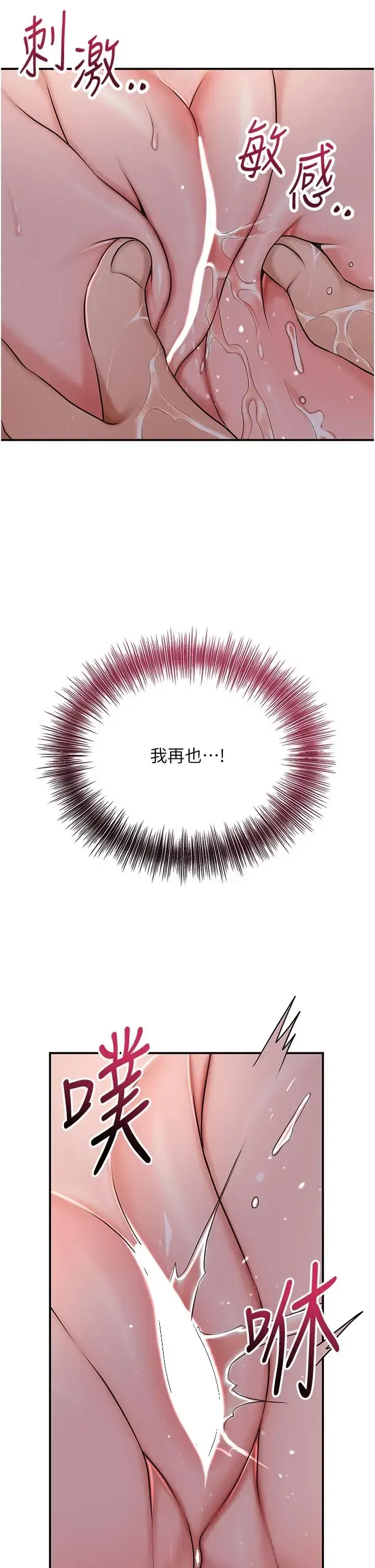 第116話