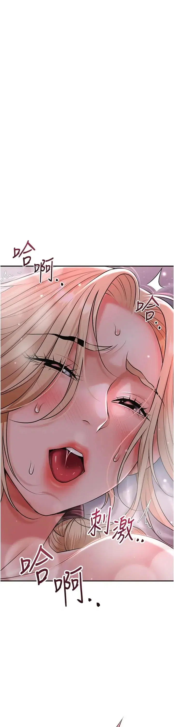 第116話
