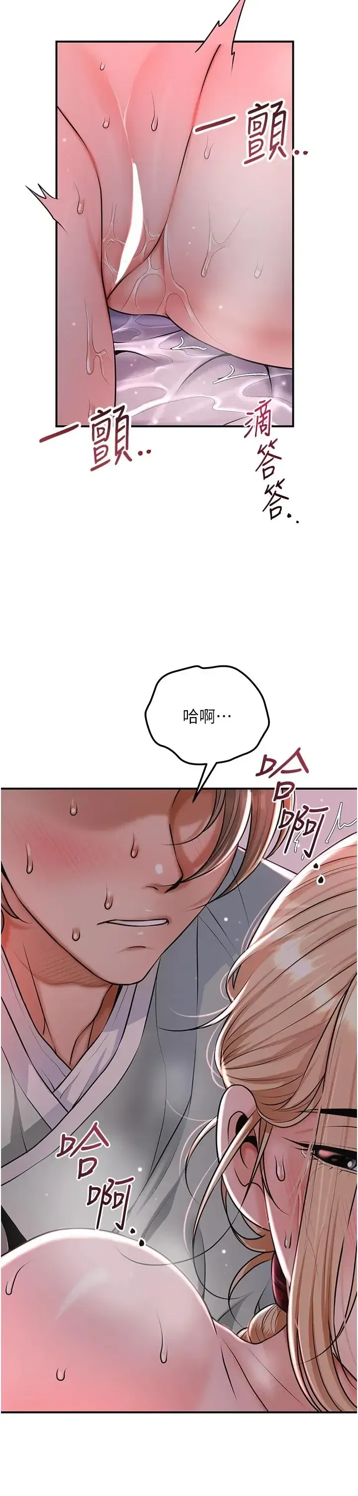 第116話