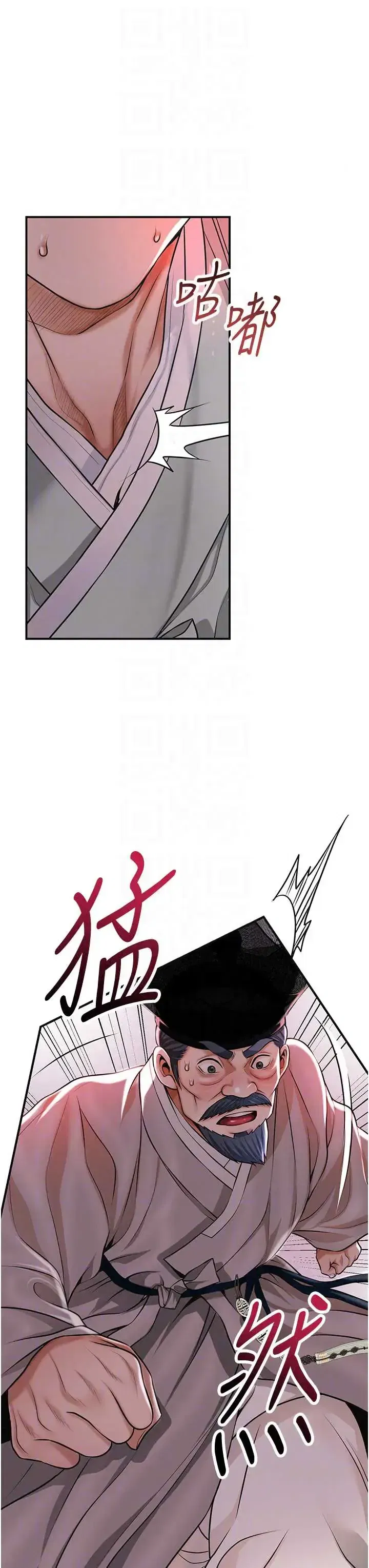 第116話