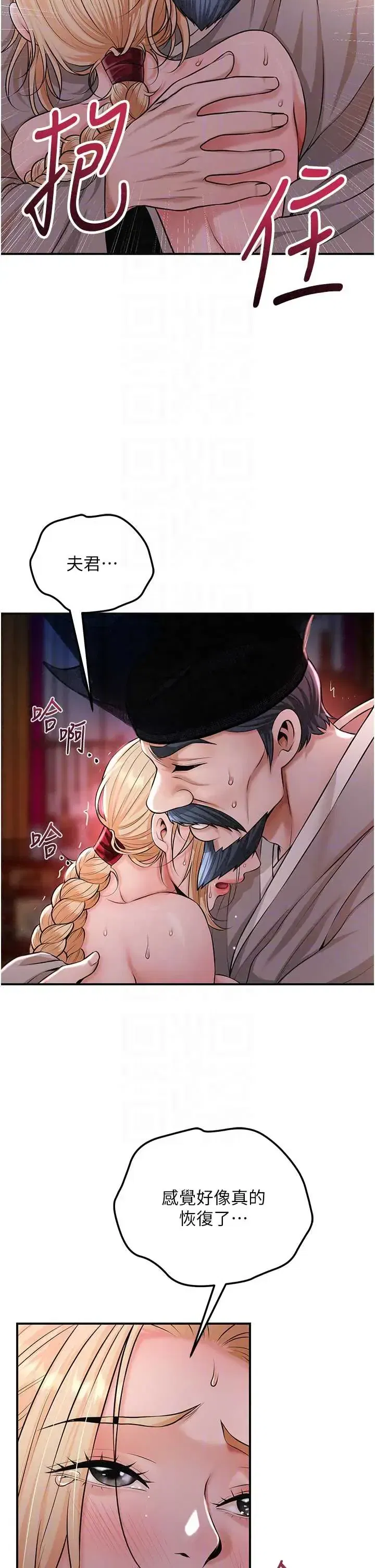 第116話