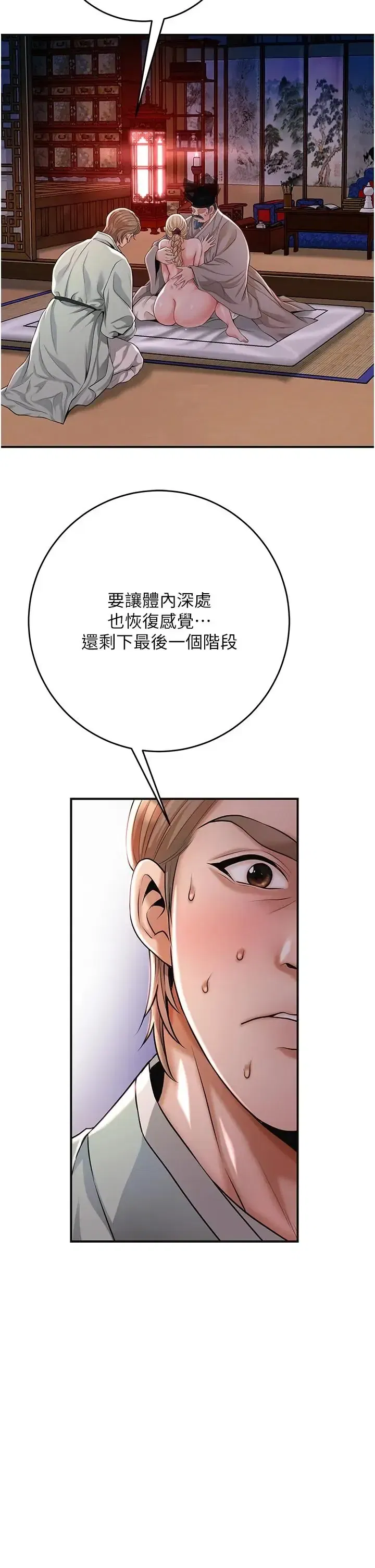 第116話