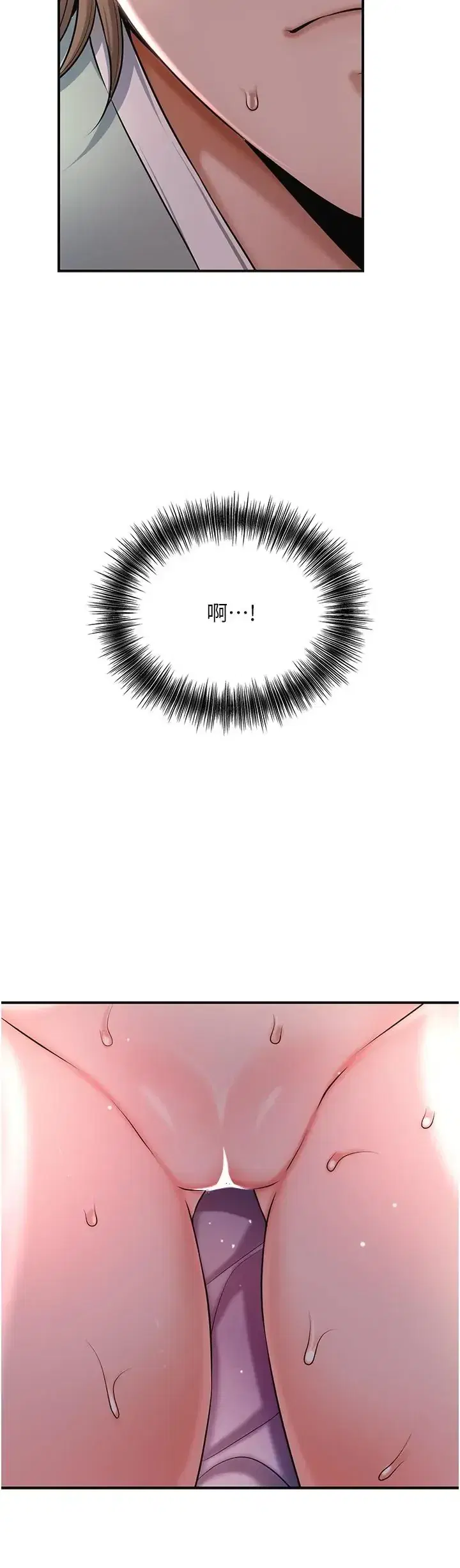 第116話