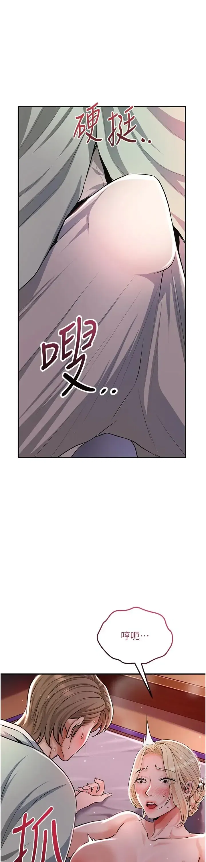 第116話