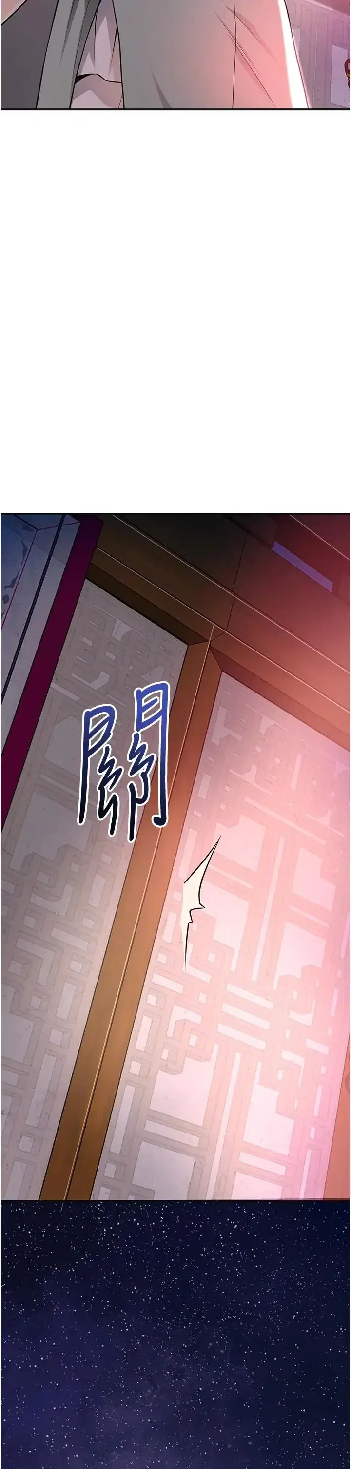 第117話 - 第14页