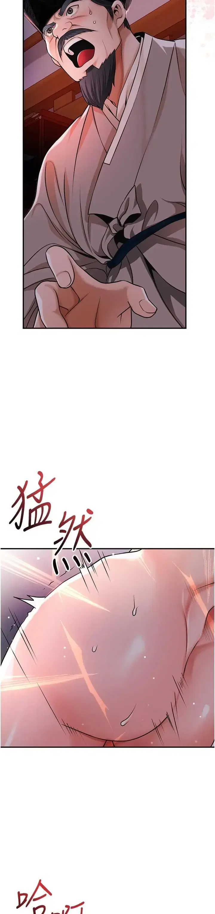 第117話 - 第35页
